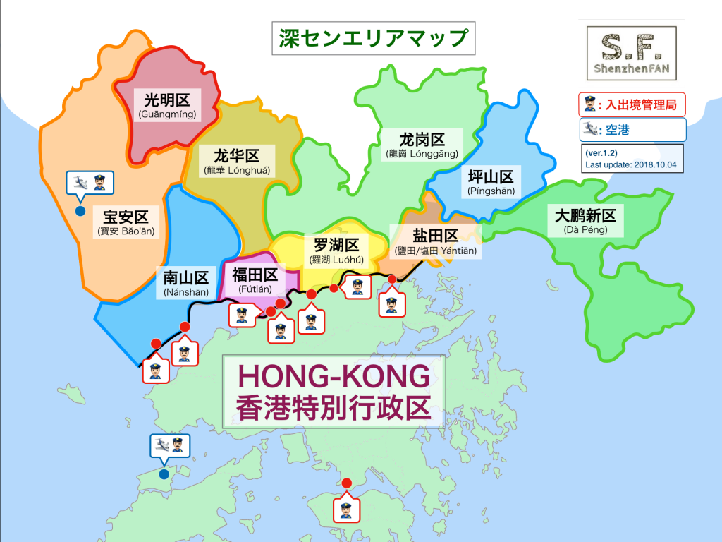 ShenzhenAreaMap_v.1.2 Shenzhenfan