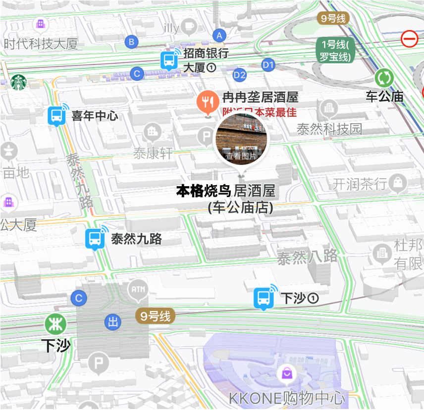 画像に alt 属性が指定されていません。ファイル名: 80d86bc9c179f332d31f5e7108d703db.png
